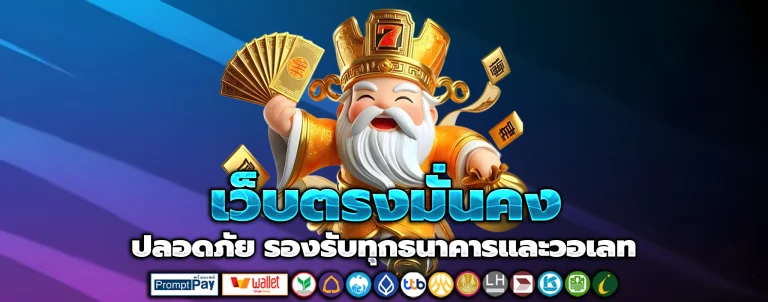 coinbet888