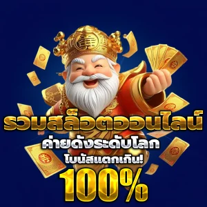 สล็อต weiwei168