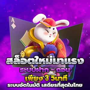 weiwei168 เครดิตฟรี