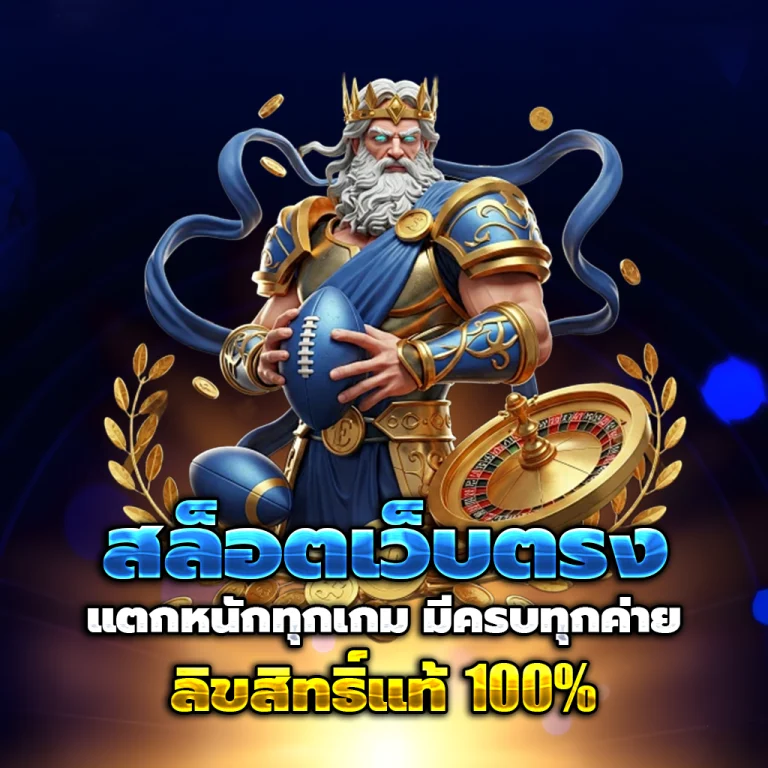 weiwei168 slot